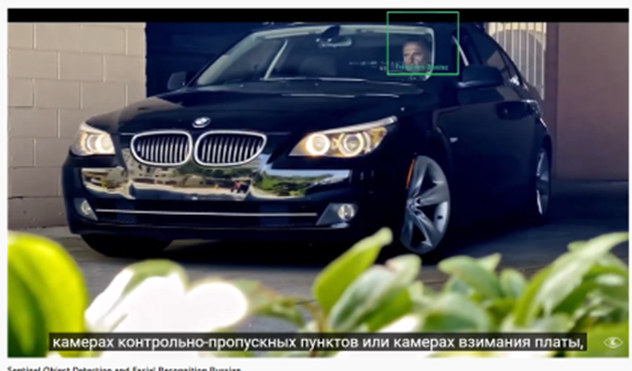 Image of man driving a black BMW with his face outlined in a green square